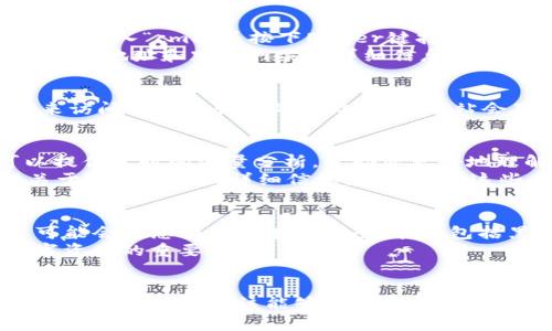 要查看TP钱包的IP地址，您可以采取以下几个步骤。请注意，这些步骤涉及到网络设置和安全性，因此请确保您了解自己的操作环境，并采取适当的安全措施以保护您的隐私和资产。

步骤一：检查网络设置
首先，您需要确定您的TP钱包是在哪个设备上使用的。这可能是您的手机、平板电脑或电脑。在设备上，打开网络设置。
在大多数操作系统中，您可以通过查找“网络和Internet”的选项来进入网络设置。在这里，您会看到当前连接的网络和相关的IP配置。

步骤二：查找IP地址
在网络设置中，寻找“网络状态”或者“已连接的网络”，点击它以显示详细信息。在这里，您将能够找到本地IP地址以及公共IP地址的信息。
如果您在手机上查看，进入设置后可以选择“关于手机”或“关于设备”，然后查看网络信息，您也可以找到相关的IP地址。

步骤三：使用命令提示符（适用于电脑）
在Windows系统上，您还可以使用命令提示符来获取IP地址。按下“Win   R”键打开运行框，输入“cmd”并按下Enter键打开命令提示符。
在命令提示符中，输入“ipconfig”并按下Enter键。您会看到一系列信息，其中包括您的本地IP地址和默认网关等详细信息。

步骤四：查看外部IP地址
了解TP钱包的外部IP地址有助于您了解自己在网络上的身份。您可以通过搜索“我的IP”来访问提供该服务的网站。这些网站会显示您的公共IP地址，确保您在安全的网络环境下操作。

步骤五：网络监控工具
如果您希望更深入地了解TP钱包的网络活动，可以使用一些网络监控工具。这些工具可以提供实时的流量分析，帮助您更好地理解数据传输。
一些流行的网络监控工具包括Wireshark和Fiddler。这些工具可以捕获数据包，并提供关于网络活动的详细信息。尽管使用这些工具是高级操作，但您可以找到许多在线教程来指导您进行设置。

步骤六：注意安全和隐私
在获取和使用TP钱包的IP地址时，确保您重视安全性。不要随意共享您的IP地址，因为这可能会使您面临潜在的安全威胁，包括黑客攻击和网络钓鱼。
同时，检查您的钱包安全设置，确保二次验证和安全备份等功能已启用。这是保护您的数字资产的重要步骤。

总结
查看TP钱包的IP地址是一个相对简单的过程，但它需要您对网络设置有一定的了解。通过以上步骤，您应该能够成功获取所需的IP地址。这些信息不仅有助于您更好地管理自己的钱包，还能提高网络使用中的安全性。