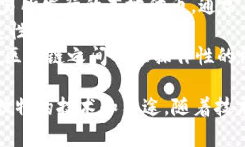 数字货币有许多不同的名称和类型，以下是一些常见的名字：

1. **比特币（Bitcoin）**：第一个且最著名的数字货币，通常简称为BTC。
2. **以太坊（Ethereum）**：支持智能合约的平台，常用缩写ETH。
3. **瑞波币（Ripple/XRP）**：主要用于跨境支付系统。
4. **莱特币（Litecoin）**：一种更快速的比特币替代品，简称LTC。
5. **比特币现金（Bitcoin Cash）**：属于比特币的分叉，它旨在提高交易速度。
6. **狗狗币（Dogecoin）**：起初是个玩笑，但现在有越来越多的用户使用。
7. **链环（Chainlink）**：一个连接智能合约与真实世界数据的网络。
8. **币安币（Binance Coin）**：币安交易所发行的本地代币，通常简称为BNB。
9. **Cardano（ADA）**：一种更具可扩展性的区块链平台。
10. **波卡（Polkadot）**：旨在实现不同区块链之间的互操作性的协议。

此外，还有许多其他数字货币，各自有其独特的技术和用途，随着技术的发展，还会有新的数字货币不断出现。