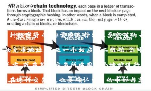 要找到 Token.im 钱包的充币地址，可以按照以下步骤进行：

1. **打开 Token.im 钱包app**: 首先，确保你已经下载并安装了 Token.im 钱包应用。

2. **登录你的账户**: 输入你的账户信息并登录钱包。

3. **选择“充币”选项**: 在主界面上，通常会有一个“充币”或“接收”选项，点击进入。

4. **选择要充币的币种**: Token.im 支持多种数字货币，你需要选择你想要充值的币种，如以太坊（ETH）、比特币（BTC）等。

5. **获取充币地址**: 系统会生成一个独特的充币地址，以及一个相应的二维码。你可以选择复制这个地址，或使用二维码进行扫描。

6. **进行转账**: 将这个充币地址提供给发送方，或在其他交易所中用这个地址进行转账。

请确保充币地址的准确无误，以避免任何损失。在进行交易时，也要确认交易的币种与充币地址对应，确保无误。