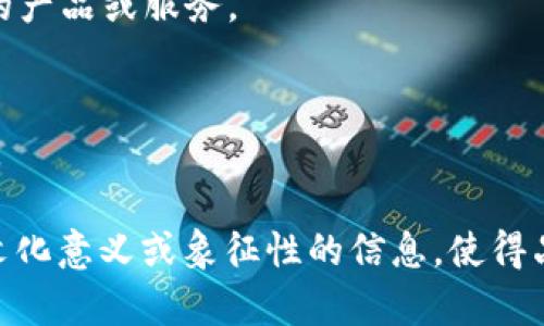 选择一个适合Web3公司的名称是一个既有趣又富有挑战性的任务。Web3涉及去中心化、区块链、智能合约等概念，因此在命名时，可以考虑科技感、创新性以及对未来的憧憬。以下是一些Web3公司名称的创意建议：

1. **DecentraSphere**
   - 这个名字结合了“去中心化”的“Decentra”和“领域”的“Sphere”，传达出一个去中心化的生态系统的概念。

2. **BlockHaven**
   - “Block”指区块链，而“Haven”则传达出安全与避风港的感觉，适合提供安全交易或存储的Web3公司。

3. **CryptoNest**
   - 通过“Crypto”（加密）和“Nest”（巢），这个名称可以用来形象地表达对于加密货币的培育和保护。

4. **NeoChain**
   - “Neo”代表新、革新，“Chain”指区块链，适合一个致力于创新技术和服务的公司。

5. **MetaConnect**
   - 结合“Meta”（元宇宙）和“Connect”（连接），反映出公司致力于建立数字世界与现实世界的桥梁。

6. **TokenTrail**
   - “Token”与“Trail”结合，表达了探索和发现数字资产的旅程，可以用于与数字代币相关的项目。

7. **DigiSphere**
   - “Digi”代表数字，而“Sphere”象征着一个完整的生态，适合开发综合性的Web3平台。

8. **ChainVision**
   - 这个名字传达出对区块链领域的前瞻性思考，很适合一家提供咨询或数据分析服务的公司。

9. **EtherWave**
   - 结合“Ether”（以太坊）和“Wave”（波浪），传递出一种正在兴起的潮流感，适合与以太坊相关的产品或服务。

10. **NexusToken**
    - “Nexus”表示连接、中心，而“Token”强调数字资产，适合一个专注于代币化项目的公司名称。

在选择公司名称时，务必要确保它简洁易记，并且未被其他企业注册。同时，可以考虑包含一些具有文化意义或象征性的信息，使得品牌更加独特和引人注目。希望这些建议能够激发您的灵感，帮助您找到一个完美的Web3公司名称!