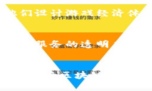 崇义咨询作为区块链领域的专业咨询机构，其提供的服务覆盖了多个方面，包括项目咨询、技术支持、市场分析等。在崇义咨询的众多区块链项目中，主要可以分为以下几类：

### 1. 公链项目
崇义咨询支持多种公链项目的设计与实施，帮助客户了解如何搭建去中心化的应用和生态。例如，他们可能会针对此类项目进行技术咨询、生态治理模型设计等。

### 2. 金融科技项目
在金融科技的快速发展中，崇义咨询帮助金融机构应用区块链技术，构建更加高效和透明的金融环境。这类项目包括数字资产交易平台、跨境支付解决方案及供应链金融等。

### 3. 供应链管理项目
供应链的溯源和透明性是区块链技术的一大应用领域，崇义咨询协助企业利用区块链技术实现全链路的透明管理，通过技术手段提升供应链的效率与信任度。

### 4. 游戏和娱乐项目
随着区块链技术的不断发展，许多游戏项目也开始引入区块链元素。崇义咨询为相关企业提供咨询，帮助他们设计游戏经济体系及NFT（非同质化代币）相关的应用。

### 5. 政府与公共服务项目
崇义咨询还积极参与政府与公共服务的区块链应用，例如身份认证、数字治理等领域。这些项目旨在提升政府服务的透明度与效率。

### 总结
崇义咨询的区块链项目覆盖了从基础设施到应用场景的广泛领域，以其专业的咨询和技术支持，助力各行业实现区块链技术的落地与应用。通过以上几个主要类别的项目，崇义咨询在区块链领域展现出其广泛的影响力和技术实力。