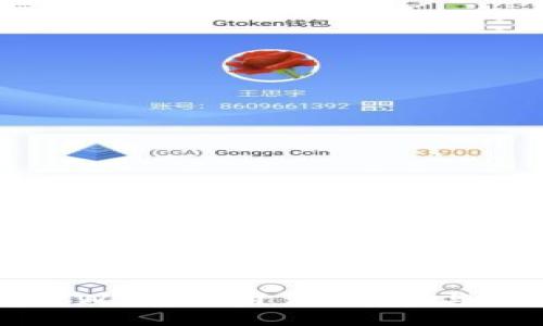 深入探讨TPWallet：开源、特性与区块链趋势