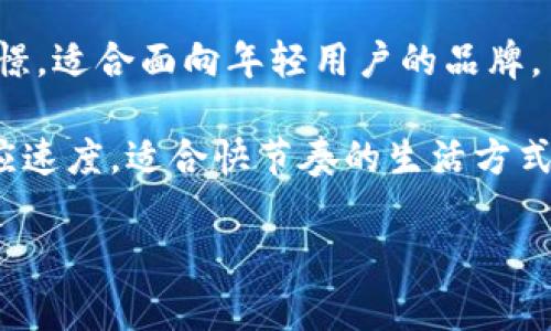 为一个TPWallet（通常与加密货币、区块链等相关的数字钱包）选择一个好听的名字，可以体现其功能性、用户友好性和现代感。以下是一些建议：

1. **链心钱包（ChainHeart Wallet）** - 这个名字传递出对区块链技术的热爱和信任，同时也突显了用户的核心需求。
  
2. **安全宝（Secure Treasure）** - 强调安全性，同时也传达出这个钱包是用户资产的宝贵财富。

3. **智链钱包（SmartChain Wallet）** - 表达出钱包的智能化特点，适合注重科技感的用户群体。

4. **优币库（Coin Vault）** - “优”字表示优质，传达出钱包的高效与安全。

5. **点滴币（BitDrops）** - 这个名字简洁易记，给人一种轻松、便捷的感觉。

6. **轻链钱包（LightChain Wallet）** - 表达出钱包的轻便性和使用的简单性。

7. **聚币盒（CoinBox）** - 让人到高效的资产管理聚合。

8. **信用钱包（Credit Wallet）** - 传达出信任性和安全感，比较符合金融类钱包的形象。

9. **未来币（FuturCoin）** - 表达出对未来技术的憧憬，适合面向年轻用户的品牌。

10. **灵动钱包（Agile Wallet）** - 强调灵活性和响应速度，适合快节奏的生活方式。

希望这些建议能启发你找到一个合适且好听的名字！