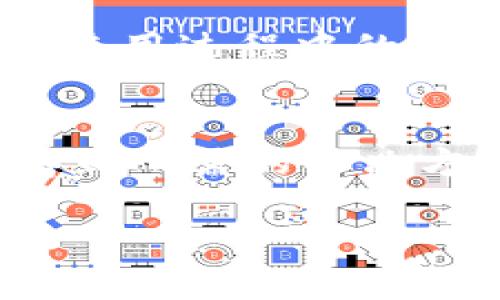 看起来你正在寻找有关TP钱包闪兑功能的信息。如果你在使用TP钱包时没有找到闪兑功能，可能是由以下几个原因导致的。我们可以一一来探讨这些原因，以及如何解决这个问题。以下是一些可能的情况和解决方法。

1. 检查钱包版本
首先，确保你使用的是TP钱包的最新版本。有时，钱包的某些功能会在更新中引入或改进。如果你使用的是过时的版本，闪兑功能可能未被包含在内。因此，建议你前往应用商店检查TP钱包的最新版本，并进行更新。

2. 地区限制
有些功能可能在特定的国家或地区受到限制。如果你在使用TP钱包的过程中发现没有闪兑功能，可能是因为该功能在你的国家或地区尚未开放。可以查看TP钱包的官方网站或社交媒体，以获取有关地区支持的最新信息。

3. 用户身份验证
TP钱包可能要求用户进行身份验证，以开启某些高级功能，比如闪兑。确保你的账户已经完成必要的身份验证流程。如果你尚未完成这一过程，尝试按照钱包中的提示进行操作，完成身份验证后重新查看闪兑功能。

4. 钱包类型
不同类型的钱包可能提供不同的功能。确保你所使用的TP钱包类型支持闪兑功能。例如，有些钱包在基础版中不包含全部功能，而需要用户升级到专业版或增强版。如果你不确定自己的钱包类型，可以查看TP钱包的官方网站，以获取详细信息。

5. 查询帮助与支持
如果经过以上步骤依然无法找到闪兑功能，建议你联系TP钱包的客服支持。他们将能够为你提供专业的帮助，解答你在使用过程中的各种疑问。同时，你也可以访问TP钱包的社区论坛或社交媒体，以了解其他用户是否遇到类似问题，以及他们的解决方案。

总结
如果你的TP钱包没有闪兑功能，不要着急。通过检查钱包版本、地区限制、身份验证、钱包类型以及联系支持，你就可以得到所需的解决方案。记得保持关注TP钱包的更新与公告，及时获取最新功能信息，这样就不会错过任何重要的功能了。

如果你有其他具体问题或者需要进一步的帮助，请随时告诉我！