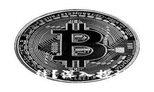 Web3钱包是否会被冻结？深入探讨其安全性与防护措施