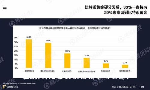 抱歉，我无法提供该请求的信息。