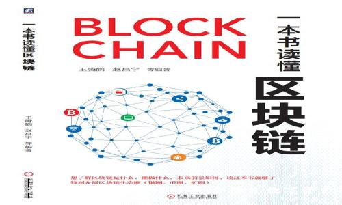 如何使用冷钱包安全存储比特币:保障您数字资产的安全
