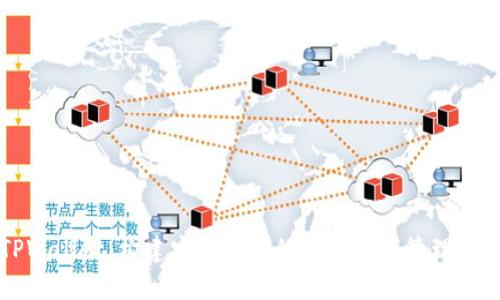 TPWallet：构建安全便捷的数字资产管理平台