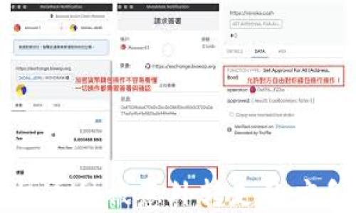 
TP钱包授权币种被意外转走的应急处理指南