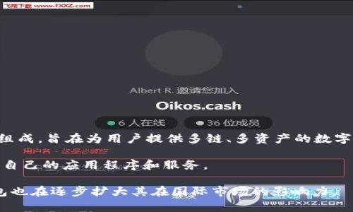 TP钱包（TokenPocket）并不是由中国人单独开发的，而是一个全球化的数字钱包项目。该钱包起源于中国，但它的开发团队由来自不同国家和地区的人组成，旨在为用户提供多链、多资产的数字货币管理和交易服务。TP钱包支持多种区块链，包括以太坊、比特币、EOS等，拥有丰富的功能，如数字资产管理、去中心化交易所（DEX）访问、DApp浏览等。

TP钱包的易用性和多功能性使其在数字货币领域受到广泛欢迎。它不仅支持个人用户的资产管理，还为开发者提供了接口，以便他们能够在平台上构建自己的应用程序和服务。

由于其起源和主要用户群体位于中国，TP钱包在中国市场尤其受欢迎，但它的使用和社区早已遍布全球。随着区块链技术和数字货币的不断发展，TP钱包也在逐步扩大其在国际市场的影响力。