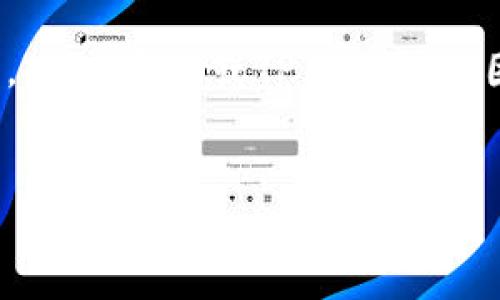 引言

在现代数字时代，钱包已经成为了我们存储和管理虚拟资产的重要工具。尤其是在加密货币和区块链技术逐渐普及的背景下，数字钱包的重要性日益攀升。其中，“TP钱包”（或TP Wallet）因其简便的操作和安全的设计，受到越来越多用户的青睐。本文将详细讲解如何使用TP钱包助记词登录，同时解答常见问题，帮助你更好地理解和使用这一工具。


如何安全便捷地使用TP钱包助记词登录