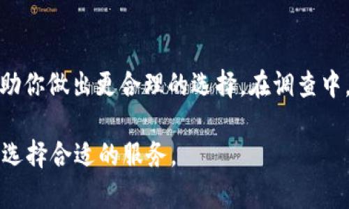 关于“b特派地址能生成几个”的问题，这里可以为你提供一些有用的信息。

首先，我们需要明确“b特派”所指的具体内容。如果是指某种特定平台或产品的账号生成地址，那么每个平台的规定和策略可能会有所不同。很多平台在账户生成方面会设置一定的限制，可能是为了防止滥用或者保护用户数据安全。

如果你是在讨论某个特定应用程序或服务的代理地址生成，可以参考以下几点：

1. 代理地址生成的基本思路
代理地址，或称特派地址，通常是用于保护用户隐私或者实现一些特定功能的网络地址。每个用户通常都希望拥有一个唯一的地址以进行匿名操作。在大多数情况下，用户可以通过软件或者服务生成特定数量的代理地址。

2. 生成数量的限制
为了保护平台的正常运行，很多服务商会对每个用户能生成的代理地址数量进行限制。这一限制可能基于多个因素，包括账户类型（比如免费账户可能只能生成少量地址，而付费账户则可以生成更多的地址）、用户的活动记录以及平台的政策等。

3. 实际案例
在某些VPN服务中，用户在注册后，可能会发现自己只能生成2-3个特定的代理地址。这是出于对资源的有效管理及合理使用的目的。例如，某用户曾在某VPN平台上注册了一个免费账户，最初只能生成2个代理地址，随着使用频率的提升，他选择升级为付费账户，结果发现自己可以生成多达10个地址。这样的设定很常见。

4. 个人经验和见解
在我个人的使用体验中，不同的平台在特派地址生成上差异颇大。在某一款网络代理工具中，我发现自己一开始只能获得一个免费的代理地址，但在完成分享或推荐后，有了更高的账户权限，后来又增加了生成的地址数量。这样的模式其实也是平台推广自身服务的一种方法。

5. 如何选择合适的服务
在选择能够生成代理地址的服务时，用户应考虑几个因素：首先，服务的信誉与评价非常关键。其次，了解不同账户类型之间的限制与优势，能帮助你做出更合理的选择。在调查中，某用户在多个论坛中查看了不同用户的评价，这样的方式为他后来的决策提供了了不起的参考。

在总结以上内容时，可以说，b特派地址生成的数量因服务而异，用户应根据自身需要及平台政策进行选择。希望这些信息能为您解决疑问，助您选择合适的服务。