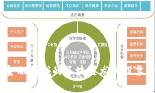 2023年互联网金融领域的区块链龙头股票分析与投资策略