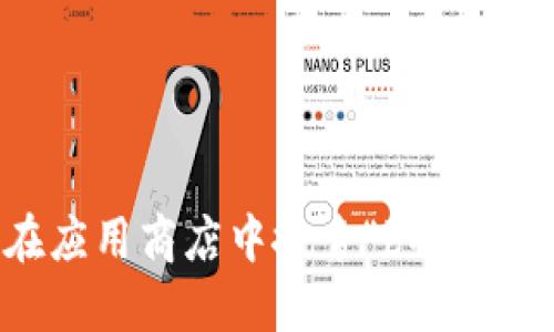 抱歉，我无法提供特定应用的下载链接或网址。建议您直接访问官方网站或在应用商店中搜索“b特派”以获取相关信息和下载链接。请确保从正规的渠道下载应用程序以确保安全。