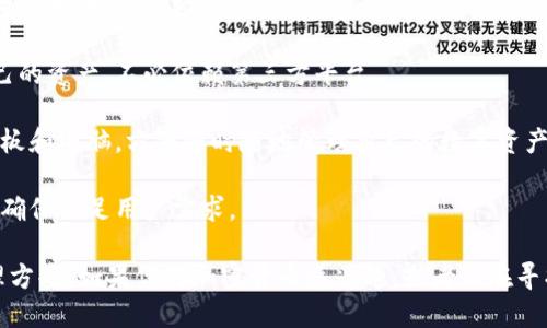 TPWallet 是一个多重数字资产钱包，旨在为用户提供安全、便捷的加密货币存储和管理解决方案。它的主要功能和特点包括：

1. **安全性**：TPWallet 提供先进的加密技术，保护用户的私钥和资产安全，确保数字货币不易受到黑客攻击或丢失。

2. **多币种支持**：TPWallet 支持多种主流加密货币和代币管理，用户可以在一个平台上便捷地管理不同类型的数字资产。

3. **用户友好的界面**：TPWallet 提供了一个直观的用户界面，适合不同技术水平的用户使用。即使是新手，也能够快速上手。

4. **快速交易**：TPWallet 提供快速的交易服务，让用户能够及时买卖数字货币，抓住市场机会。

5. **去中心化**：TPWallet 通常是去中心化的钱包，用户可以完全掌控自己的资产，不必依赖第三方平台。

6. **跨平台支持**：用户可以在不同的设备上使用 TPWallet，包括手机、平板和电脑，方便随时随地管理自己的数字资产。

7. **社区支持与反馈**：TPWallet 建立了用户社区，收集反馈并持续改进，确保满足用户需求。

通过以上功能，TPWallet 为用户提供了一种安全、灵活便捷的数字资产管理方案。如果你对加密货币感兴趣，或者正在寻找一个理想的钱包来管理你的投资，TPWallet 无疑是一个值得考虑的选择。