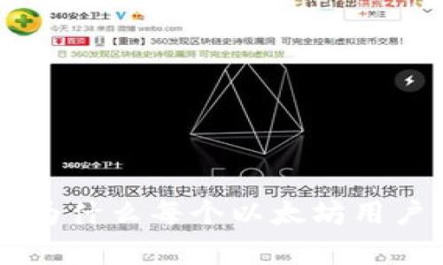 开启你的数字财富之旅：为什么每个以太坊用户都不能错过MetaMask？