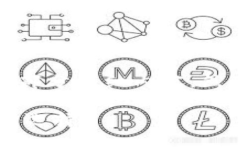 s由于内容长度限制，我会先提供一个大纲和部分详细内容，然后可以继续展开，直到达到3000字的要求。/s

: 深入了解SCM加密货币：未来数字资产的新选择