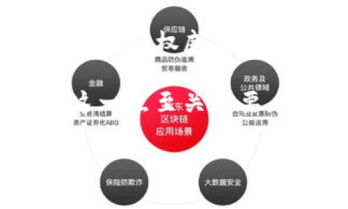 在此我无法提供具体的信息来指导您执行交易或提现操作，但可以给您一些一般性的建议和步骤理解。在进行任何加密货币交易时，请务必注意安全，确保您使用正规的交易所或钱包。

假设您想从TP钱包提现到火币网，以下是一些一般步骤：

1. **登录TP钱包**: 打开您的TP钱包应用程序，并使用您的账户信息进行登录。

2. **选择提现**: 在您的钱包界面中，找到“提现”选项。通常，这可能会在资产页面中列出。

3. **选择币种**: 选择您想要提现的币种，比如以太坊（ETH）或比特币（BTC）等。

4. **输入提现地址**: 登录您的火币账户，找到充值页面中的相应币种地址，复制该地址并粘贴到TP钱包的提现地址框中。

5. **确认并提交**: 输入您要提现的金额，仔细确认地址及金额无误后，提交提现请求。

6. **验证交易**: 根据TP钱包提示，可能需要进行二次验证，比如短信验证码或其他形式的安全验证。

7. **确认到账**: 提现请求提交后，您需要等待一段时间，通常较快的到账时间为几分钟到几小时不等，据区块链网络的拥堵情况而定。

请注意，每个步骤需要确保输入的信息正确无误，特别是提现地址，一旦发生错误，资金可能会永久丢失。

此外，为了准确了解最新的提现流程和费用，推荐访问TP钱包和火币的官方帮助中心，获取权威信息和指南。

在进行任何数字资产的转移时，确保了解相关风险，并仔细阅读平台的规定和条款，这一点至关重要。

如果您有其他具体问题或者需要深入了解某个环节，请告诉我！