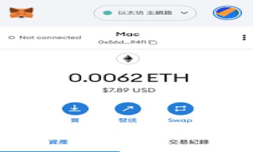 要讨论“token钱包是真钱吗”这个问题，首先需要对token钱包和真钱的概念进行明确的辨析。从某种角度来说，token钱包里的资产可以被视为“数字资产”或“虚拟货币”，而不是传统意义上的真钱。但是，随着区块链技术的发展和加密货币市场的扩展，很多人开始将token视为一种新的价值载体。

以下是对这个主题展开讨论的内容大纲，帮助我们更深入地理解token钱包与真钱之间的关系。

## 大纲

### 1. 引言：金融世界的转型
- 介绍金融的概念和其变迁，如何引入token的概念。
- 对比传统货币与数字货币的基本特征。

### 2. 什么是Token钱包？
- 定义Token钱包及其功能。
- Token钱包与其他钱包的区别，比如数字钱包、实体钱包等。

### 3. Token vs. 真钱
- 概念解析，定义“真”与“虚”的区别。
- Token作为资产的特性与传统货币的比较。

### 4. Token的真实价值
- 价值的形成：需求与供应的关系。
- Token在支持平台、项目中的实际价值。

### 5. Token钱包的安全性与风险
- Token钱包的安全措施及潜在风险。
- 现实案例分析：被黑客攻击的实例。

### 6. 用户如何使用Token钱包？
- 简单易懂的使用指南。
- 介绍一些热门的Token钱包选择。

### 7. 未来展望：Token是否将成为真钱的替代品？
- 行业趋势与技术进步的影响。
- 对未来可能发生的经济变革的思考。

### 8. 结语：拥抱未来的数字金融
- 总结Token钱包与真钱的关系。
- 倡导理性投资与知识获取的重要性。

---

## Token钱包：真钱还是新概念？揭开数字货币的神秘面纱