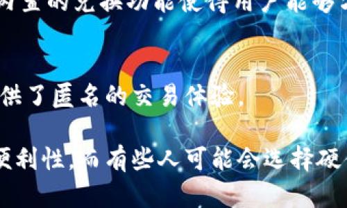 TokenIM 是一款以太坊钱包，也支持其他多种资产的管理和交易。除了 TokenIM，还有许多优秀的数字货币钱包可供选择。以下是一些广受欢迎的选择：

### 1. MetaMask
MetaMask 是最流行的以太坊钱包之一，它不仅可以用作浏览器扩展，也提供移动应用。用户能够轻松访问以太坊区块链上的去中心化应用（dApps），并支持 ERC-20 和 ERC-721 代币。

### 2. Trust Wallet
Trust Wallet 是 Binance 旗下的官方钱包，支持多种区块链和代币。它提供了用户友好的界面，并允许用户进行去中心化交易以及质押。

### 3. Ledger (硬件钱包)
Ledger 是一种硬件钱包，提供了极高的安全性，非常适合长期存储加密货币。用户可以通过 Ledger Live 来管理他们的资产，支持包括 Bitcoin 和 Ethereum 在内的多种币种。

### 4. Trezor (硬件钱包)
Trezor 是另一种备受推崇的硬件钱包，以其卓越的安全性而闻名。它具有用户友好的界面，支持多种货币，并允许用户与多种软件钱包兼容使用。

### 5. Exodus
Exodus 是一款桌面和移动双平台的钱包，具有优雅的用户界面。它支持多种加密货币，内置的兑换功能使得用户能够方便地在不同资产之间转换。

### 6. Coinomi
Coinomi 是一款多币种钱包，支持400多种加密货币交易。它强调隐私和安全，为用户提供了匿名的交易体验。

这些钱包各具特色，可以根据个人需求选择适合的工具。有些人可能更喜欢软件钱包的便利性，而有些人可能会选择硬件钱包来保证资产的安全。选择钱包时，应考虑安全性、易用性以及所支持的币种等因素。