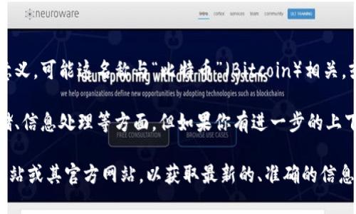 截至到2023年10月，