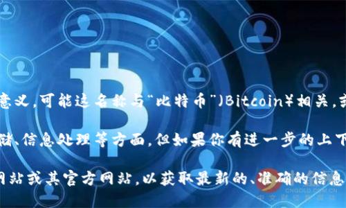 截至到2023年10月，