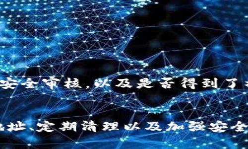 冷钱包一个地址能够存放多少虚拟货币？揭示冷钱包容量的真相
冷钱包, 地址容量, 虚拟货币, 安全存储/guanjianci

什么是冷钱包？
冷钱包，顾名思义，是一种将数字资产离线存储的方式。这种钱包不连接互联网，因此更不容易受到黑客攻击。冷钱包通常是以硬件形式存在的，如 USB 设备或纸质钱包，它们可以在用户需要时被连接到网络。相比于热钱包，冷钱包提供了更高的安全性，适用于长期存储虚拟货币。

冷钱包的基本功能
冷钱包的基本功能就是保存私钥和公共地址。私钥是用户用来控制和管理其虚拟货币的唯一凭证，而公共地址则是用来接收资金的。在冷钱包中，用户可以安全地保存多个虚拟货币的私钥。尽管冷钱包的容量有限，但它仍能支持多种不同类型的数字资产。

一个地址存放多少虚拟货币？
在探讨冷钱包一个地址能够存放多少虚拟货币之前，我们需要先了解“地址”的概念。一个地址通常是用来表示一笔交易的接收方。在区块链技术中，每种虚拟货币都有独立的地址格式。
例如，比特币的地址长度为26到35个字符，而以太坊的地址则是42个字符。理论上讲，一个地址可以存放任意数量的虚拟货币。这是因为，每笔交易都可以通过改变余额来反映新的资金状态。因此，冷钱包的一个地址可以存放的虚拟货币数量，并不是由地址本身限制的，而是受到区块链网络的技术限制。

交易记录与存储限制
尽管一个地址可以存放无限的虚拟货币，但每笔交易的记录却会影响存储的效率。区块链是由所有交易记录组成的分布式账本。这意味着，每当有一笔新交易产生时，都会在区块链上留下记录。因此，冷钱包在存储大量虚拟货币的时候，会面临两个问题：第一，存储空间的需求可能会增加；第二，交易确认的时间可能因此变长。

冷钱包的存储空间
冷钱包的存储空间通常是由其硬件设计决定的。大多数硬件冷钱包支持多种货币，能够存储数十种不同的虚拟货币。然而，有些冷钱包可能限制单一货币的存储容量。例如，一些冷钱包只支持特定数量的比特币或以太坊。用户在选择冷钱包时候，应该仔细查看产品介绍，确保其能够满足自己的存储需求。

如何提高冷钱包的存储效率？
为提高冷钱包的存储效率，用户可以采取以下几种方法：
ul
listrong合并地址：/strong对于拥有多个地址的用户，可以考虑将它们合并为一个地址。这减少了管理的复杂性，也提高了存储的效率。/li
listrong定期清理：/strong定期检查冷钱包地址，删除不再使用的地址，这样可以节省存储空间。/li
listrong选择支持多币种的钱包：/strong市面上有一些冷钱包支持多种虚拟货币的存储，选择这样的产品可以降低管理复杂性。/li
/ul

冷钱包的安全性
冷钱包的关键优势在于其安全性。通过将私钥保存在一个离线设备上，用户可以有效防止黑客攻击。在选择冷钱包时，用户应该查看该产品是否经过安全审核，以及是否得到了社区的广泛认可。此外，用户还可以定期更新冷钱包的安全设置，例如更改密码和备份私钥。

总结
总的来说，冷钱包一个地址可以存放任意数量的虚拟货币，但在使用过程中需要注意各种技术、存储空间及安全性的问题。选择合适的冷钱包、合并地址、定期清理以及加强安全措施，都是提高冷钱包存储效率的方法。在数字货币日益普及的今天，掌握冷钱包的使用技巧，能够帮助用户更好地保护和管理自己的财产。