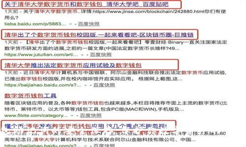  冷钱包助记词的安全保存：保护你数字资产的黄金法则 