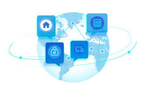 TP钱包与AR币的关系解析

在当今数字货币日益普及的时代，越来越多的人开始关注不同类型的钱包及其支持的币种。TP钱包作为一款备受欢迎的数字资产管理工具，其功能与支持的加密货币种类也成为了用户热议的话题。其中，AR币（也称为AR币系或Augmented Reality Coins）作为一种新兴的数字货币，其在科技与金融结合上展现出良好的应用前景，许多用户开始关心TP钱包是否支持AR币。在这一背景下，我们将深入探讨TP钱包与AR币的关系，以帮助用户更好地理解和使用这一数字资产管理工具。

TP钱包简介

TP钱包是一款智能手机应用程序，用户可以通过它管理多种类型的数字货币。凭借其简洁的界面和强大的功能，TP钱包在数字货币爱好者中获得了良好的口碑。用户可以使用TP钱包进行币的存储、转账、交易等操作，与其他数字钱包相比，TP钱包更注重用户体验和安全性。

AR币的背景与特点

AR币是基于增强现实技术及区块链技术的一种新型数字货币。AR币不仅仅是一种交易工具，更是整个增强现实生态系统中的重要组成部分。随着科技的不断进步，AR币有着广阔的应用前景，如在虚拟现实游戏中、线上购物的支付方式等方面，都有可能看到AR币的身影。它的使用不仅可以提升用户的体验，也可以推动相关行业的创新发展。

TP钱包是否支持AR币？

对于许多用户来说，最关心的问题无疑是TP钱包是否支持AR币。根据最新的信息，TP钱包确实涵盖了多种主流的加密货币，但对AR币的支持情况则相对复杂。首先，用户需要查看TP钱包的最新更新日志，确认该钱包目前是否已经集成了AR币的功能。此外，由于数字货币市场的变化非常迅速，TP钱包的更新频率也很高，用户应该保持关注，及时获取相关信息。

如何在TP钱包中管理AR币？

如果TP钱包支持AR币，用户可以通过以下几个步骤轻松管理自己的AR资产：首先，打开TP钱包应用，确保已下载最新版本；然后，在钱包首页查找是否有AR币的选项。如果有，用户可以通过“添加资产”功能，将AR币添加到自己的资产列表中。接下来，用户就能够进行AR币的存储、转账和交易了。

AR币的投资价值如何评估？

在考虑投资AR币之前，用户需要对其投资价值进行合理评估。投资数字货币风险极高，因此必须仔细分析市场信息和技术背景。对于AR币而言，可以从以下几个方面进行分析：

ul
    listrong市场需求：/strongAR技术的应用场景是否广泛，需求是否强劲。/li
    listrong项目团队：/strong开发团队是否具备相关领域的专业背景和经验。/li
    listrong技术实力：/strongAR币背后的技术是否成熟，是否具备竞争力。/li
    listrong市场走势：/strong根据历史数据，AR币的价格波动趋势如何。/li
/ul

现实案例与成功故事

虽然AR币作为新兴货币还有许多不确定因素，但在某些领域已经出现了一些成功的案例。例如，某些虚拟现实游戏采用AR币作为玩家间交易的媒介，这让AR币的价值迅速提升。此外，还可以找到一些投资者在AR币上市后迅速获利的故事，这些都是对AR币潜在价值的证明。

总结：TP钱包与AR币的未来

综上所述，TP钱包的支持状况及AR币的应用前景都是用户在进入数字货币世界时需要关注的要点。虽然目前关于TP钱包是否支持AR币的信息并不明确，但无论如何，跟随市场变化和技术发展，保持学习和投资的灵活性，才能在这个瞬息万变的世界中立于不败之地。

相关问题探讨

h41. 如何选择适合的数字钱包？/h4

选择合适的数字钱包是每位用户在进行数字货币投资前需要思考的问题。以下因素是选择数字钱包时必须考虑的：

ul
    listrong安全性：/strong数字钱包的安全性非常重要，用户需要选择那些有良好安全记录的产品，最好能够支持二步验证等安全措施。/li
    listrong支持的币种：/strong不同钱包支持的币种可能不同，用户需要选择那些能够满足自己资产需求的钱包。/li
    listrong用户体验：/strong一款好用的钱包能够让用户在操作中感到更加便捷，良好的用户界面是选择的重要依据。/li
    listrong社区支持：/strong一个活跃的用户社区能够提供更多的帮助和经验分享，增强用户信心。/li
/ul

h42. AR币的未来走势会如何？/h4

关于AR币的未来走势，业内专家对此已经进行了多方面的讨论。虽然短期内可能会面临波动，但长远来看，如果AR技术得到更广泛的应用，AR币的价值可能会稳步上升。一方面，随着越来越多的企业开始探索增强现实技术，AR币作为其中的支付媒介，需求必然会增加；另一方面，用户对于新兴数字货币的接受度也在提高，这也将为AR币的发展提供良好的条件。

当然，这是一个充满不确定性的市场，投资者在进入之前一定要做好充分的调研与分析，理性面对市场变动，无论选用TP钱包还是其它工具，能够帮助用户安全、便捷地进行投资与交易才是最重要的。

TP钱包, AR币, 数字货币, 投资, 钱包选择/guanjianci 

（注：以上内容是为了阐述主题而设定的，未必与实际情况完全相符。）