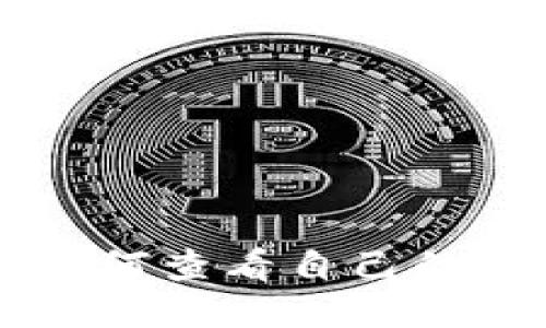 ### TP钱包如何查看自己的账号信息与余额