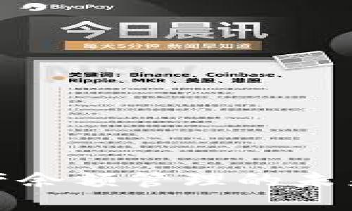 TP钱包资产余额管理的未来发展趋势