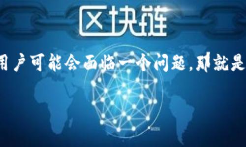 如何将比特派里的资金提现为人民币？

随着数字货币的普及，越来越多的人开始接触到比特派等钱包应用来存储和管理他们的加密资产。然而，许多用户可能会面临一个问题，那就是如何将比特派里的数字货币提现为人民币。在这篇文章中，我们将深入探讨这一过程，帮助你轻松地进行提现。

比特派提现人民币的简单步骤