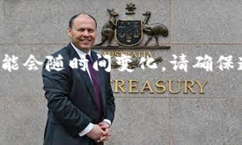 注意：关于虚拟货币和相关应用程序的下载信息可能会随时间变化。请确保遵循当地法律法规，并选择可信赖的资源进行下载。

领域王国虚拟币App：完全指南与下载方法