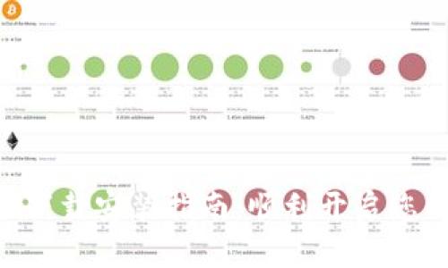 比特派钱包APP下载安装指南：顺利开启您的数字资产之旅