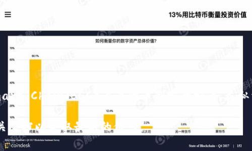 Tokenim 是一种代币或数字资产管理平台，目前的信息显示它支持 BEP-20 标准。BEP-20 是 Binance Smart Chain（BSC）上为代币制定的标准，类似于以太坊的 ERC-20 标准。使用 BEP-20 标准的代币可以在 BSC 上进行交易、流动性提供和其他金融服务。

如果你想确认 Tokenim 具体支持的功能，或者有其他功能上的问题，建议你访问他们的官方网站或者查看相关文档以获取最新的信息。
