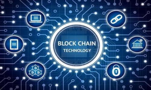 私钥导入TP钱包安全吗？全方位解析数字资产安全性

私钥, TP钱包, 数字资产, 安全性/guanjianci

引言：数字资产安全的首要问题
在数字货币迅速发展的今天，资产的安全性无疑成为了每个投资者最关注的话题之一。而私钥作为区块链技术背后的核心要素，其管理和使用直接关系到你在数字货币世界中的财富安全。在这一背景下，TP钱包作为一种便捷的数字资产管理工具，越来越受到用户的喜爱。然而，私钥的导入安全性问题却时常令用户心生疑虑：私钥导入TP钱包到底安全吗？

私钥与钱包的重要性
在讨论私钥导入TP钱包的安全性之前，了解什么是私钥及其在数字货币交易中的角色是至关重要的。私钥是区块链中用来控制和管理你数字资产的唯一钥匙。拥有私钥意味着你能够直接掌控与之对应的钱包地址下的所有资产。因此，如果私钥被泄露，黑客可以不费吹灰之力地转移你的资产，造成无法挽回的损失。

什么是TP钱包？
TP钱包是一款支持多种类型数字资产的去中心化钱包，它允许用户自主管理私钥，确保用户对自己的财产拥有完完全全的控制权。TP钱包不仅支持比特币、以太坊等主流币种，还支持众多的ERC-20代币和其他区块链资产。作为用户，选择一个安全可靠的钱包至关重要，而TP钱包在这方面努力提供了一系列安全机制。

私钥的导入过程
私钥导入TP钱包的过程其实相对简单，通常是在钱包的设置或导入账户选项中进行。你需要在应用内输入你的私钥，确认无误后，钱包将会读取你的资产并展示在用户界面上。这一过程听起来并不复杂，但潜在风险却隐含在每一个环节。

私钥导入的安全风险
即便TP钱包承诺为用户提供安全的环境，但用户在导入私钥时仍需要注意以下几点风险：

h41. 网络安全问题/h4
在导入私钥时，使用不安全的网络可能会导致信息被窃取。你是不是也这么认为？公共Wi-Fi环境下，黑客很容易中间人攻击来获取你的私钥。在这一点上，使用稳定安全的网络环境就显得尤为重要。

h42. 应用程序的安全性/h4
虽然TP钱包作为一种流行的钱包工具，经过一定程度的测试和用户反馈，但它并不能保证绝对安全。用户应选择官网下载并安装TP钱包，确保不被恶意软件侵害。如果你是在不明来源下载的应用中导入私钥，那就面临很高的风险。

h43. 备份问题/h4
在导入私钥后，你是否有做好备份工作？部分用户可能会在使用过程中没能妥善备份，这样一旦设备丢失或损坏，资产也就随之消失。因此，良好的备份习惯对保护数字资产至关重要！

如何增强私钥导入的安全性
虽然存在一定风险，但通过一些技术手段和良好习惯，用户可以显著提高私钥导入TP钱包的安全性。

h41. 使用硬件钱包/h4
硬件钱包是一种专为存储私钥而设计的物理设备。通过硬件钱包导入你的私钥，可以有效避免在线盗窃的危险。事实上，许多经验丰富的投资者都会选择将私钥存储在硬件钱包中，以避免网络攻击的风险。

h42. 开启双重认证/h4
如果TP钱包提供双重认证等安全设置选项，一定要积极启用。双重认证可以大幅降低账户被盗的几率，不仅如此，它还能让你在账户异常时及时收到警报。

h43. 定期修改密码/h4
定期修改与TP钱包相关账户的密码，同样有助于提高账户安全。不要使用简单的密码或重复密码，建议使用包含大小写字母、数字和特殊符号的复杂密码。

h44. 保持软件更新/h4
及时更新TP钱包的应用版本，确保自己使用的是最新的安全补丁和功能。长时间不更新的应用，可能存在未解决的安全漏洞。

总结：私钥导入TP钱包的安全性解析
总的来说，导入私钥到TP钱包确实存在一定的风险，但通过合理的使用习惯和防护措施，可以有效增强安全性。选择安全的网络环境、谨慎下载应用程序、善用硬件钱包等都是确保你数字资产安全的重要步骤。 

作为一个智能投资者，保护好你的私钥就如同保管好自己的财富。你是不是认为，资产的安全越加重要，掌握相关知识和技巧才能最有效地管理和保护它们呢？每一步都关系着未来的投资成功与否，因此，在这个充满机遇和风险的数字时代，我们都应该时刻警惕并学习。

附录：相关资源推荐
对于希望进一步了解数字资产安全和TP钱包使用的读者，我们推荐以下相关资源：
ul
    li关于TP钱包的官方文档和用户指南/li
    li在线社区论坛，关注其他用户的使用经验/li
    li网络安全保护的教程和最佳实践/li
    li有信誉的加密货币投资书籍/li
/ul

最后，希望每一位关注数字资产安全的用户都能通过不断学习、形成良好的习惯，从而在这个多变的市场中稳健前行！