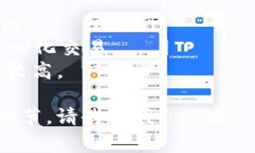 支持多种虚拟币的钱包一般被称为“多币种钱包”或“多资产钱包”。这类钱包可以存储多种不同的加密货币，方便用户管理和交易。常见的多币种钱包包括：

1. **Trust Wallet**：一个移动端的钱包，支持众多加密货币。
2. **Exodus**：具有友好的用户界面，支持多种数字资产。
3. **Coinomi**：提供了多币种支持的 desktop 和 mobile wallet。
4. **Atomic Wallet**：允许用户管理各种虚拟货币，并支持去中心化交易。
5. **Ledger Nano S/X**：硬件钱包，支持多种加密货币，安全性较高。

如果你有任何特定的问题，或者想了解更多关于某个钱包的使用细节，请告诉我！