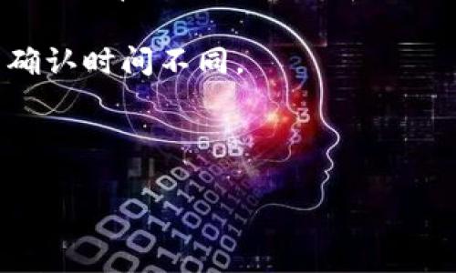 USDT（Tether）是一种作为稳定币存在的加密货币，通常用于数字货币市场中的交易和转账。USDT可以被打入数字钱包，而数字钱包则用来存储、接收和发送这种稳定币以及其他加密货币。以下是一些关于USDT打入数字钱包的关键点：

1. **选择合适的钱包**：有许多不同类型的钱包可以用于存储USDT，包括硬件钱包、软件钱包、移动钱包和在线钱包。你需要选择一个支持USDT的数字钱包。

2. **生成接收地址**：在你选择的数字钱包内，通常会有一个选项可以生成接收地址。你需要将该地址分享给发送方，以便他们可以将USDT转入你的钱包。

3. **确认网络**：USDT可以在多个区块链网络上存在，例如Ethereum（ERC-20）、Tron（TRC-20）等。在转账前，确保你发送和接收的USDT是在同一网络上，否则资金可能会丢失。

4. **交易确认**：在将USDT转入钱包后，你需要等待一定的时间以便交易得到确认。每个区块链网络的确认时间不同。

5. **安全性**：确保你的钱包是安全的，使用强密码，并定期备份钱包的信息以防丢失。

如果你对如何使用USDT或如何将其打入数字钱包有进一步的问题或需要更具体的指导，请随时询问！