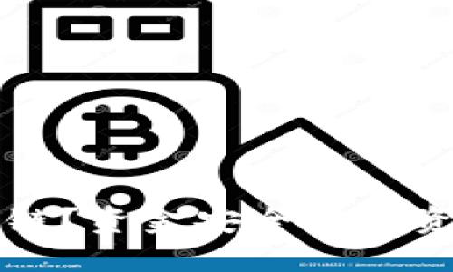 TP钱包HT充币选择哪个链？资金安全与投资收益双丰收的最佳攻略