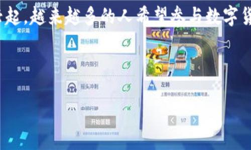 jianjie  
在以太坊链上，使用TPWallet购买数字货币的步骤相对简单，尤其适合初学者。随着去中心化金融（DeFi）的兴起，越来越多的人希望参与数字货币的世界。本文将详细介绍如何通过TPWallet在以太坊链上购买代币，包括必要的准备、步骤和注意事项。  
/jianjie

  
如何在TPWallet上购买以太坊链上的数字货币？探索简单、安全的购买流程  
