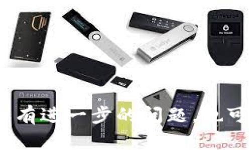 Tokenim是一种加密货币或区块链相关的服务，具体情况可能因项目而异。一般来说，许多加密货币项目都会提供客服支持。你可以通过以下几种方式找寻Tokenim的客服支持信息：

1. **官方网站**：访问Tokenim的官方网站，通常在网站底部或“联系我们”页面能够找到客服的联系信息。

2. **社交媒体**：很多项目会在社交媒体上提供实时支持，比如Twitter、Telegram或Facebook。这些平台常常会有专门的客服团队或社区团队进行互动。

3. **邮件支持**：一些项目可能提供支持邮箱，你可以通过邮件寻求帮助。

4. **常见问题(FAQ)**：网站上可能有专门的FAQ部分，提供常见问题的解答。

为了得到最准确的信息，建议你直接访问相关的官方网站或者社交媒体页面。如有进一步的问题，也可以提供更多具体信息，便于我帮您查找。