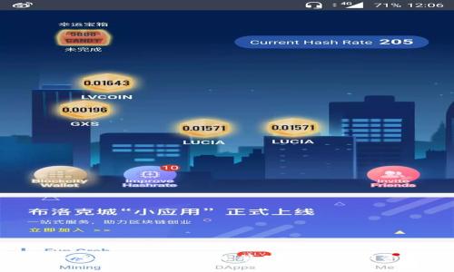 了解UPay虚拟币APP：轻松管理您的数字资产和交易