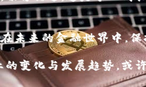 特派没有交易所了？了解行业动态与投资选择的新机遇

特派, 交易所, 投资策略, 加密货币, 行业动态/guanjianci

特派的现状与未来展望
在当今瞬息万变的金融市场中，各种投资选择让许多投资者感到措手不及。最近，有用户反映“特派没有交易所了”，这一消息迅速引起了投资者的广泛关注。特派作为一个曾经颇受欢迎的加密货币平台，其退出交易所的消息自然让人们对未来的投资方向产生了疑问。
                            </div>

                        </div>
                        <!-- tags & share area start -->
                        <div class=