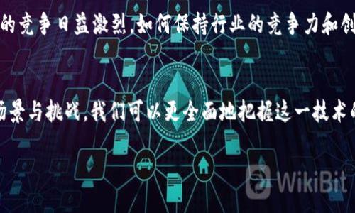 TRC20是什么?
TRC20是基于波场(Tron)区块链的一个代币标准。它有点类似于以太坊的ERC20标准,但专门为波场网络设计,目的是在这一平台上实现与ERC20相似的功能。TRC20代币可以应用于去中心化金融(DeFi)、智能合约和其他多种应用,使得开发者能够在波场的生态系统中创建自己的代币。
TRC20的研发背景
波场网络由前Tencent员工、币圈知名人物Justin Sun于2017年创立。波场的目标是打造一个去中心化的互联网,通过区块链技术将用户和内容创作者直接连接起来,减少中介干扰。在这个愿景下,TRC20标准被提出,以便于开发者在波场网络上构建和管理代币,推动区块链的广泛应用。
TRC20与其他代币标准的比较
TRC20与ERC20、BEP20等代币标准有一些相似之处,也有些细微的差别。首先,所有这些标准都允许开发者创建可互换的代币。然而,TRC20在交易速度和费用上往往有一定的优势,因为波场网络的交易确认速度较快,且交易费用相对较低。
TRC20的应用场景
TRC20代币的用途非常广泛。除了可以在去中心化交易所上进行交易外,开发者还可以利用TRC20标准为他们的应用创建不同类型的代币。例如,在游戏中,用户可以使用TRC20代币进行虚拟物品的购买;在DeFi领域,用户可以利用TRC20代币进行质押、借贷等操作。
TRC20的发展现状
截至目前,TRC20标准已经得到了许多项目的广泛采用,尤其是在去中心化金融和游戏领域。随着波场生态系统的不断扩大,越来越多的开发者开始认识到TRC20的潜力,许多初创公司和项目正在利用这一标准进行实践与探索。
TRC20的安全性
在考虑使用TRC20代币时,安全性是一个不容忽视的问题。正因其在智能合约中发挥的作用,用户在与TRC20代币交互时,应注意识别和避开潜在的安全风险。如果智能合约存在漏洞,可能导致代币被盗或丢失。因此,开发者需要在创建TRC20代币时确保代码经过充分审计,以减少安全隐患。
未来的趋势与挑战
尽管TRC20代币的未来看起来充满希望,但也面临一些挑战。例如,波场与其他公链(如以太坊和Binance Smart Chain)的竞争日益激烈,如何保持行业的竞争力和创新能力是一个重要课题。另外,随着用户需求的不断变化,TRC20标准也需要根据市场的发展不断调整和。
总结
TRC20体现了波场生态系统的技术潜力,同时为开发者提供了构建创新型代币的工具和平台。通过了解其基本特性、应用场景与挑战,我们可以更全面地把握这一技术的发展趋势与未来前景。
TRC20:波场网络下的奇迹代币