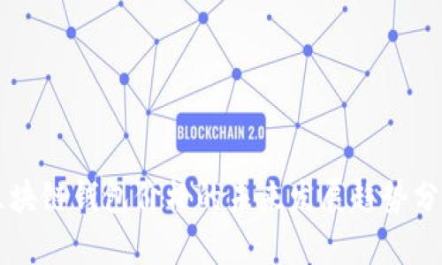 区块链钱包价格的未来发展趋势分析