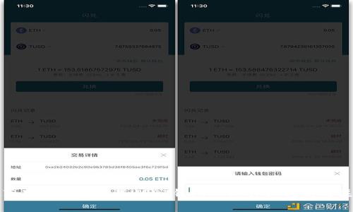 如何在苹果设备上下载USDT钱包App:详细指南与注意事项