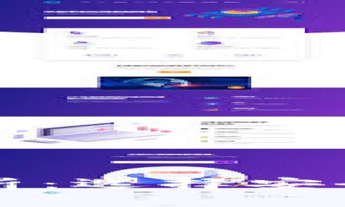 虚拟币热钱包的安全性分析：选择安全方便的数字资产存储方案