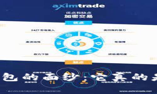 揭开小狐狸钱包的面纱：它真的是国人品牌吗？