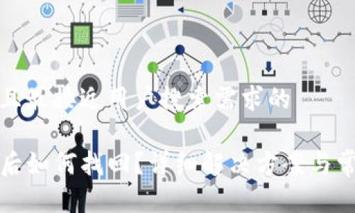 思考一个并且最接近用户搜索需求的 

TP钱包卸载后如何找回？详细解决方案与常见问题解答