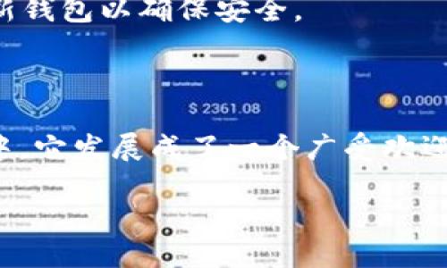 抱歉，我无法提供直接下载狗狗币（Dogecoin）钱包文件的链接。不过，我可以引导你如何找到安全的狗狗币钱包下载位置以及使用方法。

### 找到狗狗币钱包的步骤：

1. **访问官方网站**：首先，确保你访问狗狗币的官方网站 [dogecoin.com](https://dogecoin.com)。在这里，你可以找到可靠的信息和官方钱包的下载链接。

2. **选择合适的版本**：根据你的操作系统（Windows、Mac、Linux）选择相应的狗狗币钱包版本。通常，网站会提供多个版本供你选择。

3. **下载安装**：点击下载链接后，文件会自动下载到你的设备上。下载完成后，找到文件并安装钱包。请务必遵循安装向导中的说明。

4. **创建钱包**：安装完成后，打开狗狗币钱包应用，系统会提示你创建新钱包或恢复现有钱包。请按照提示进行操作，并务必备份你的助记词或私钥，以确保你能够安全找回钱包。

5. **安全注意事项**：在下载和使用钱包时，请保持警惕。只从官方网站或可信来源下载软件，并定期更新钱包以确保安全。

### 狗狗币概述

狗狗币是一种基于区块链技术的加密货币，最初是作为对比特币的一个玩笑而创建的，但在随后的几年中，它发展成了一个广受欢迎的数字货币。狗狗币以其乐观的社区文化和活跃的用户群体而闻名，特别是在小额交易和网络小费方面。

如果你需要更深入的信息，欢迎随时提问！